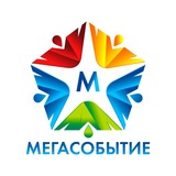 Мегасобытие. Полезные связи. Иркутск.