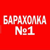 Мелитополь Токмак Барахолка