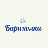 Барахолка Мелитополь Акимовка Кирриловка Астраханка Приазовское Ботиево Степановка Аманай