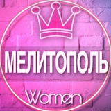 🌸Женский чат Мелитополь