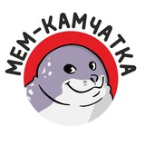 Мем-Камчатка