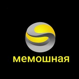 Мемы 1С и около