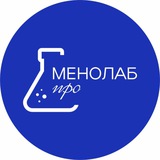 МеноЛаб