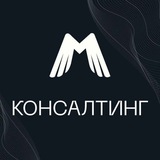 Консалтинг PRO | WB и OZON