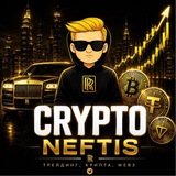 Crypto Neftis l Трейдинг, крипта, Web3