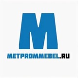 МетПромМебель.ру