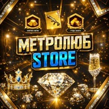 ΜΕΤΡΟΛЮБ 𝗦𝗧𝗢𝗥𝗘