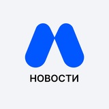 МЕХС НОВОСТИ