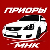 ПРИОРЫ