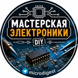 Мастерская электроники