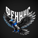 Феникс | Подписки