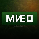 МИЕО