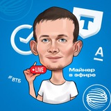 Майнер в эфире | P2P