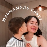 Юлия Минина