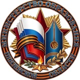 Министерство образования Пензенской области