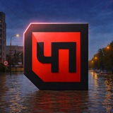Что Происходит, Минск?