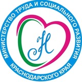 Министерство труда и социального развития Краснодарского края