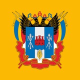 Министерство труда и социального развития Ростовской области