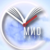 МИО best