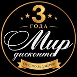 МИР ДИСКОНТА 30