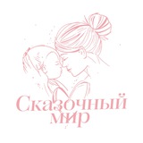Сказочный Мир | Воспитание