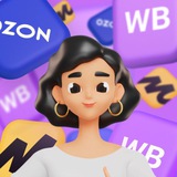 Мир менеджеров Wildberries