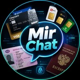 Mir Chat | Товар и услуги