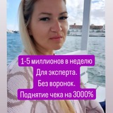 АНАСТАСИЯ МИР