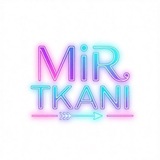 ТКАНИ Mirtkanishop/Брендовые ткани/Лён/ Джинса/ Шитьё