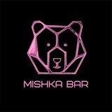 🐻 МИШКА БАР 🐻