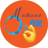 Митино О2:👌то что надо в Сабурово