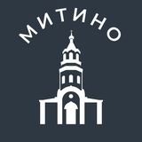 Митино 24/7 • СЗАО