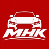 Авто mhk