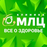МЛЦ: Все о здоровье