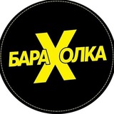 БАРАХОЛКА Акимовка Кирилловка
