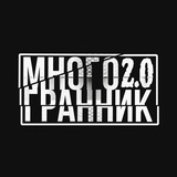 МНОГОГРАННИК