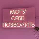 Мода.Красота.Уют.