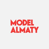 Алматы кастинг | модели и актеры