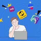 МАРКЕТПЛЕЙС ПОСТАВЩИКИ