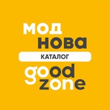GoodZone / МОДНОВА: каталог