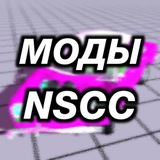 МОДЫ NOT SIMPLE CAR CRASH
