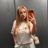 Молочная
