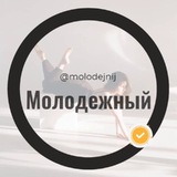 Молодежный микрорайон Краснодар Знакомства Чат Общение Познакомиться Нетворкинг Клуб Эмоция Группа Барахолка Реклама Объявления
