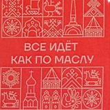 Новости Верещагина|молочный рынок