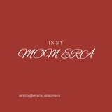 mom era