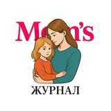 Mom's журнал 💭 Развивашки, шаблоны, детские книги