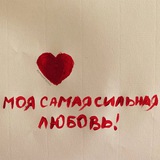 Лав стори