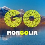 МОНГОЛИЯ | GO