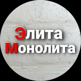 Элита Монолита | Глеб Тихонов