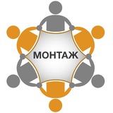 Конструктив. Монтаж. Техническая часть.